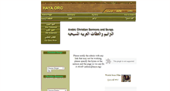 Desktop Screenshot of haya.org