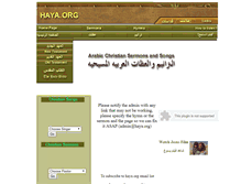 Tablet Screenshot of haya.org